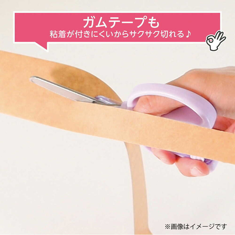 クツワ STAD キャップ一体こどもハサミ パープル 59g