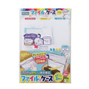 クツワ STAD プリント持ち帰りファイル＆ケース 176g