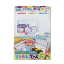 クツワ STAD プリント持ち帰りファイル＆ケース 176g