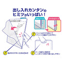 クツワ STAD プリント持ち帰りファイル＆ケース 176g