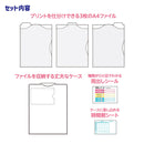 クツワ STAD プリント持ち帰りファイル＆ケース 176g