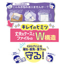 クツワ STAD プリント持ち帰りファイル＆ケース 176g