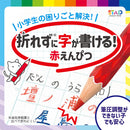 クツワ STAD オレンピツ レッド 2本入り