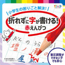 クツワ STAD オレンピツ レッド 2本入り