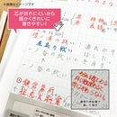 クツワ STAD オレンピツ レッド 2本入り