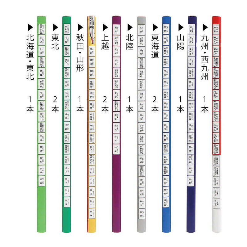 クツワ STAD 駅名えんぴつ 2B 12本入