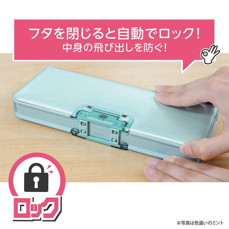 クツワ MG筆入 オートロック筆入 ブラック