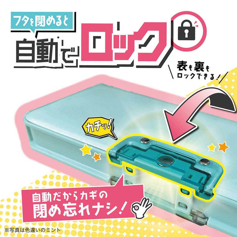 クツワ MG筆入 オートロック筆入 マリンブルー