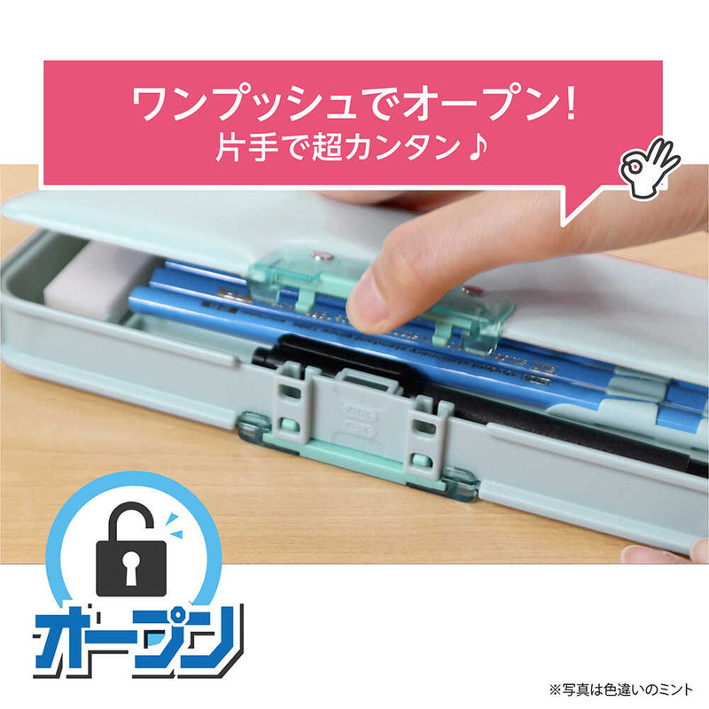 クツワ MG筆入 オートロック筆入 パープル