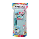 クツワ MG筆入 オートロック筆入 ミント