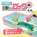 クツワ MG筆入 オートロック筆入 ミント