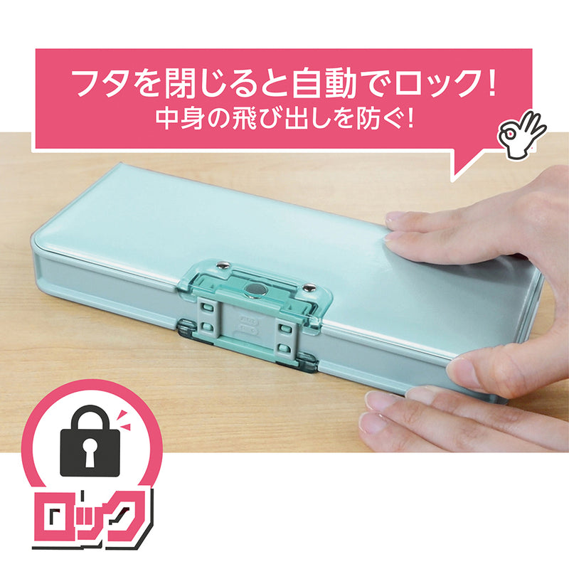 クツワ MG筆入 オートロック筆入 ミント