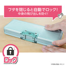 クツワ MG筆入 オートロック筆入 ライトブルー