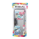 クツワ MG筆入 オートロック筆入 シルバー