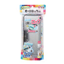 クツワ MG筆入 オートロック筆入 シルバー