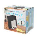 クツワ ミラガク ノートPCスタンド ホワイト 815g