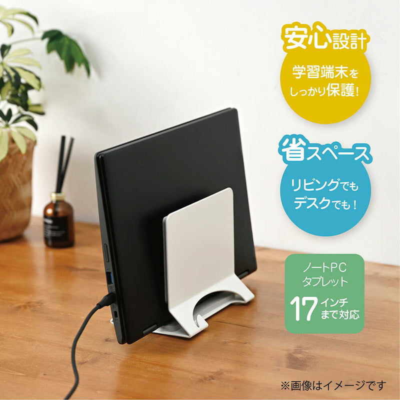 クツワ ミラガク ノートPCスタンド ホワイト 815g