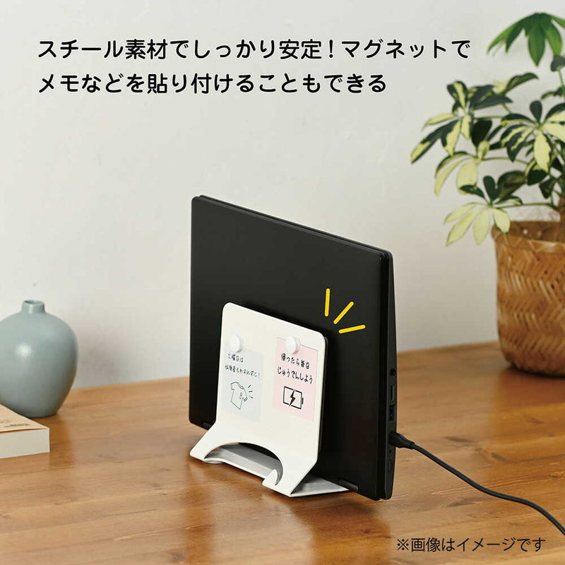 クツワ ミラガク ノートPCスタンド ホワイト 815g