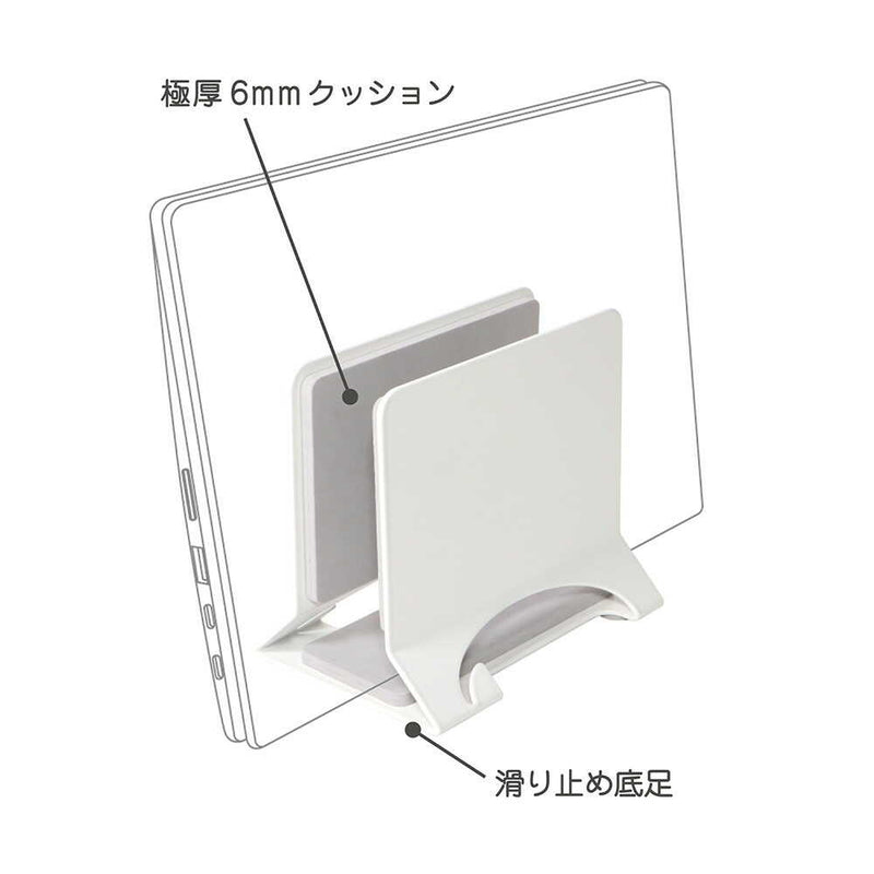 クツワ ミラガク ノートPCスタンド ホワイト 815g
