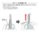 クツワ キャップ一体 コンパクトはさみ（ブルー）