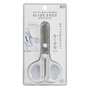 クツワ キャップ一体 コンパクトはさみ（ホワイト）