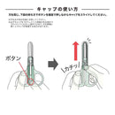 クツワ キャップ一体 コンパクトはさみ（ミント）