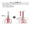 クツワ キャップ一体 コンパクトはさみ（コーラル）