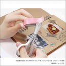 クツワ キャップ一体 コンパクトはさみ（コーラル）