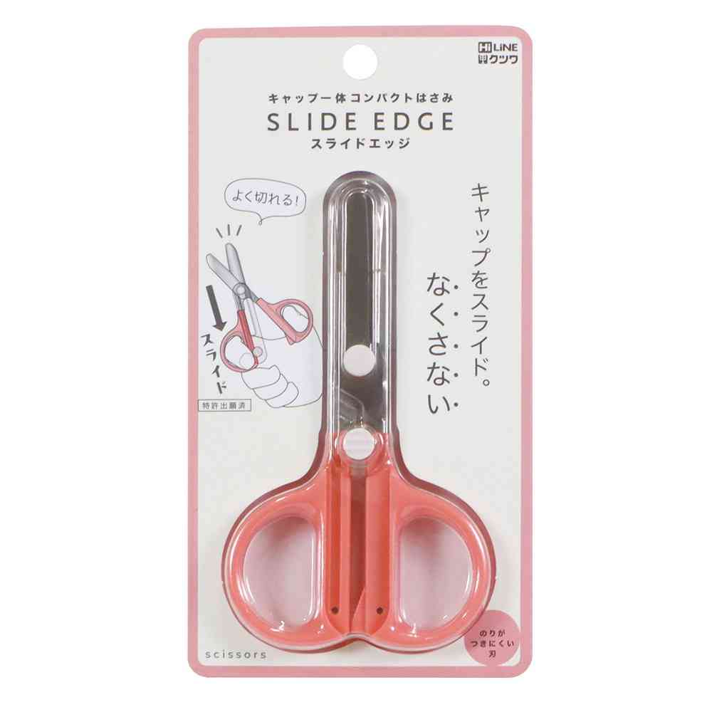 クツワ キャップ一体 コンパクトはさみ（コーラル）