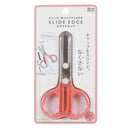 クツワ キャップ一体 コンパクトはさみ（コーラル）