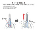 クツワ キャップ一体 コンパクトはさみ（左手用）