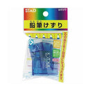 クツワ 鉛筆けずり ケズール（ブルー）1個