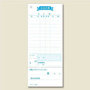 コクヨ お会計票 1冊