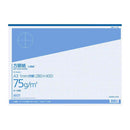 コクヨ 上質方眼 A3 50枚