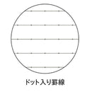 コクヨ キャンパスソフトリングドット罫 B5 1冊40枚
