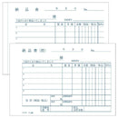 コクヨ ノーカーボン複写簿 B7 納品書 ウ-362 1冊50組