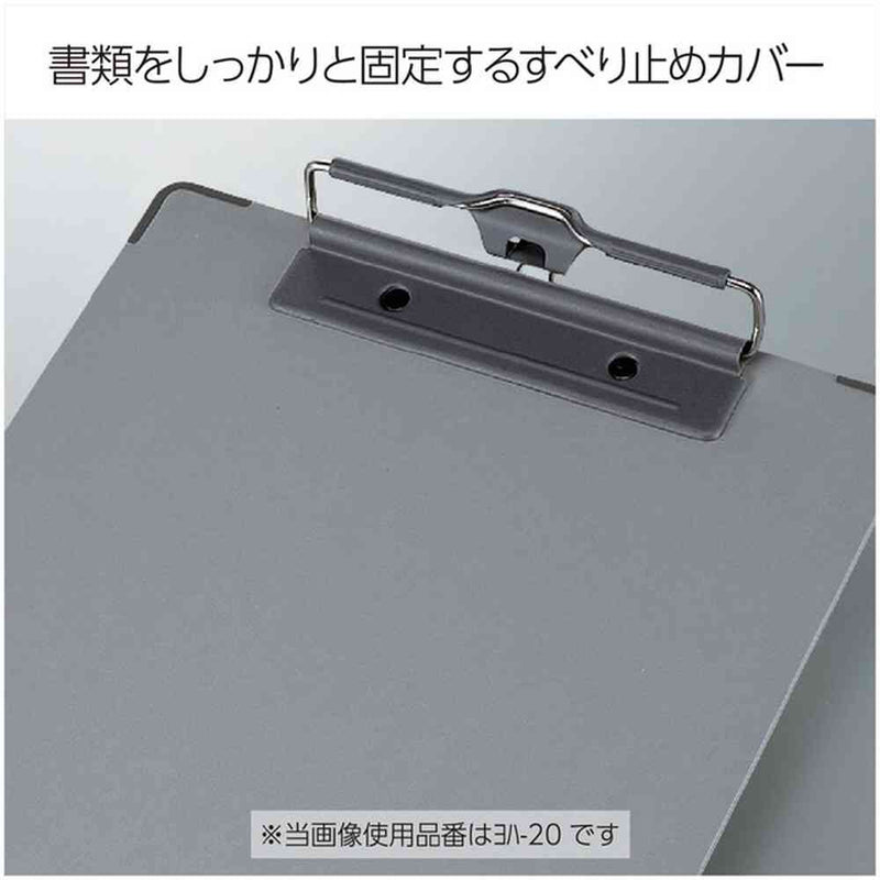 コクヨ 用箋挟B クロス貼  A5－E 1個