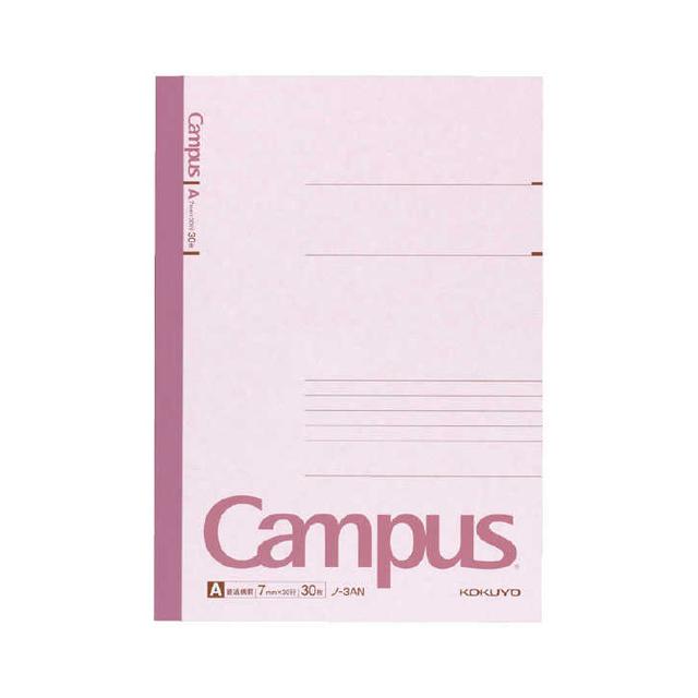 Kokuyo campus notebook No. 6 30 sheets A ruled