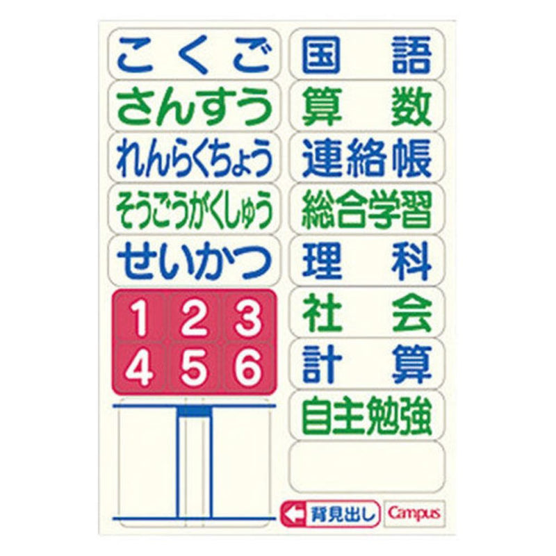 コクヨ ホウガンノート 8ミリ 1冊