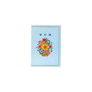 コクヨ 家計簿 A5 1冊