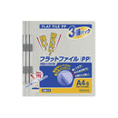 コクヨ フラットファイル PP グレー 3冊