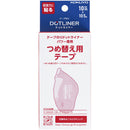 コクヨ ドットライナーパワー 詰替え用テープ