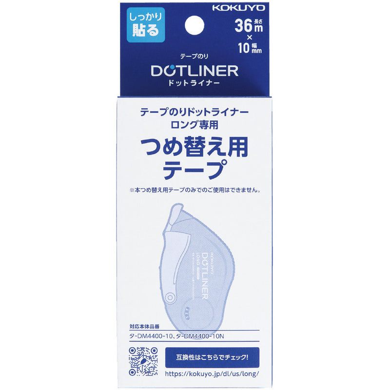 KOKUYO Dot Liner Long Refill Tape