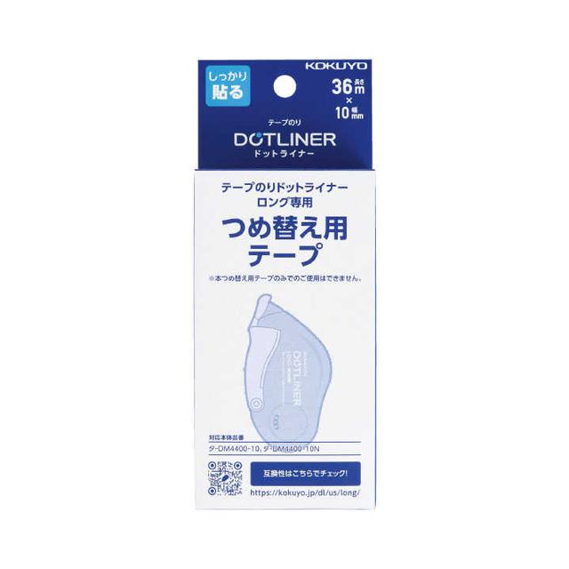 KOKUYO Dot Liner Long Refill Tape