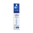 Kokuyo dot liner knock common refill tape