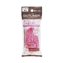 Kokuyo Dot Liner 心形填充胶带