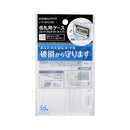 Kokuyo business card case (protection) with zipper 1P