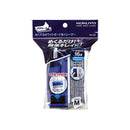 コクヨ ホワイトボート用イレーザー 本体 小