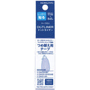 KOKUYO Dot Liner Compact 替换装