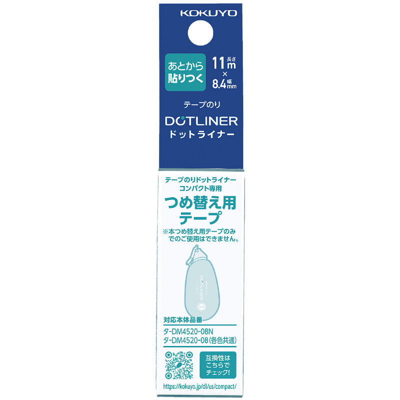 国誉 Dot Liner Compact Print Refill